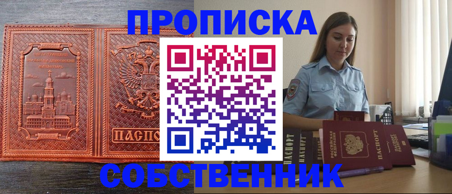 форма 3 в Ельце