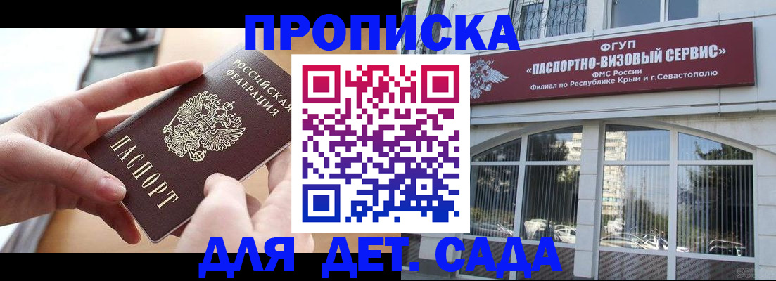 временная регистрация собственник в Ельце