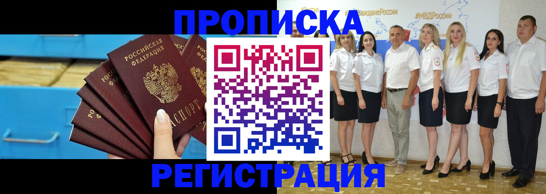 найти адрес прописки в Ельце